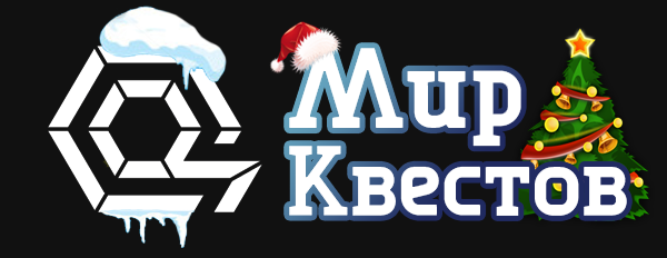 Квесты в реальности в Шахты