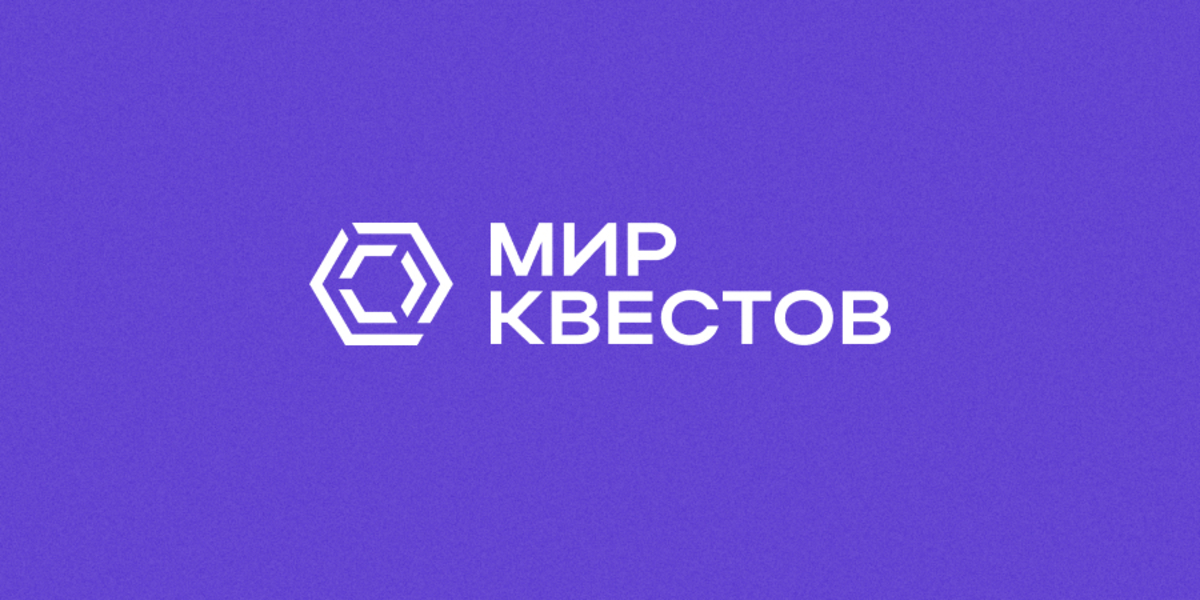 Автор рецензии, которую лучшей признают игроки и пользователи "Мира Квестов", получит в подарок Золотой Сертификат Автор рецензии, которую лучшей признают игроки и пользователи "Мира Квестов", получит в подарок Золотой Сертификат
